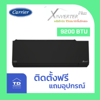 CARRIER เครื่องปรับอากาศ รุ่น  42TVAB0-B-I (สีดำ) โอนเงิน / รูดบัตร