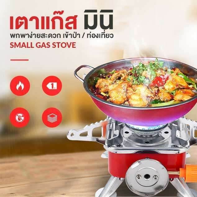 ส่งฟรี-ส่งจากไทย-เตาแก๊สปิกนิค-เตาแก๊สพกพา-เตาแก๊สพับได้-เตาแก๊สมินิ-พร้อมกระเป๋า-kovar-portable-card-type-stove-k-202-ส่งไว-มีเก็บเงินปลายทาง