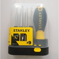 【เก่าฮาร์ดแวร์】 ชุดไขควง9ทาง Stanley