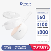 Simplus Outlets?หม้อหุงข้าวไฟฟ้าอเนกประสงค์ 1.5L ไม่ติดหม้อ เหมาะสำหรับ 2-3 คน ควบคุมอุณหภูมิได้ 2 ปุ่ม หม้อไฟไฟฟ้าขนาดเล็ก ด้ามยาว