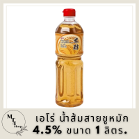 aro Jasmine Rice Vinegar 4.5% 1 L.เอโร่ น้ำส้มสายชูหมัก4.5% 1 ลิตร. รหัสสินค้าli3843pf