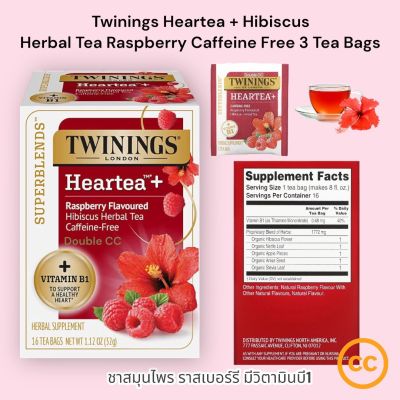 Twinings Heartea + Hibiscus Herbal Tea Raspberry Caffeine Free 16 Tea Bags + Vitamin B1 ชาสมุนไพร ราสเบอร์รี มี วิตามิน
