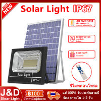 J&amp;D โคมไฟโซล่าเซล Solar Light มีสินค้า โคมไฟถนน โคมไฟติดผนัง โคมไฟสปอร์ตไลท์ ไฟสปอตไลท์ กันน้ำ IP67 การควมคุมที่ไกลถึง ไฟโซล่าเซล ส่งจากประเทศไทย