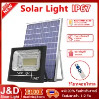 J&D Solar Cell Lamps Solar Light In Stock Street Lamps Wall Lamps Spotlights Spotlights Waterproof Ip67 Long-Distance Control Solar Cell Lights Shipped From Thailand