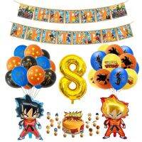 「 ANN Hardware 」50ชิ้น/เซ็ต DragonTheme บอลลูนตกแต่งปาร์ตี้ GoKu วันเกิด BannerCard Party อุปกรณ์อาบน้ำเด็ก Globos ของเล่น