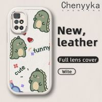 เคส Chenyyyka สำหรับ Xiaomi Redmi 10 Prime Redmi 10C การ์ตูนรูปไดโนเสาร์ตลกเคสโทรศัพท์ซิลิกาเจลหนังบางนิ่มบางเลนส์เต็มรูปแบบเคสป้องกันกล้องกันกระแทก