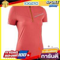 COD lianshai ?BEST? เสื้อยืดวิ่งเทรลแขนสั้นสำหรับผู้หญิง (สีชมพู STRAWBERRY) WOMENS Short Sleeve Trail Running T-Shirt ??