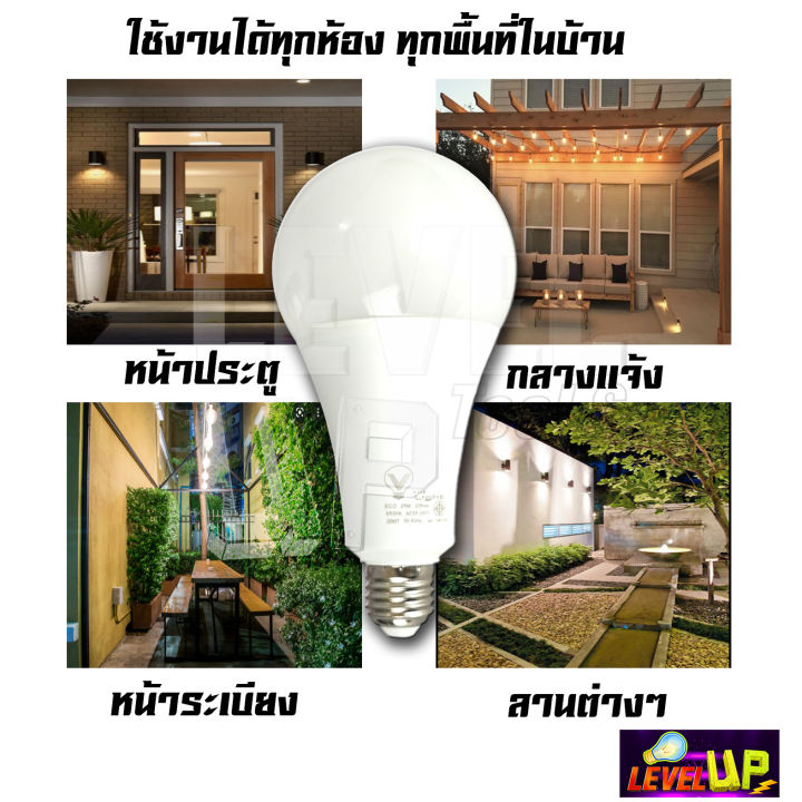 v-light-หลอดไฟ-led-หลอดปิงปอง-18w-หลอดประหยัดไฟ-ขั้ว-e27-ทรงปิงปอง-18-วัตต์-รับประกัน-2-ปี-แสงสีขาว-แสงสีวอร์มไวท์