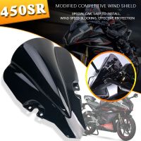 อุปกรณ์เสริมรถจักรยานยนต์กระจกบังลมเหมาะสำหรับ450SR CFMOTO 2022-2023