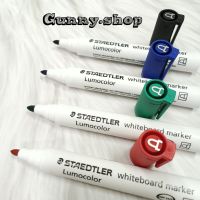 ปากกาไวท์บอร์ด สเต็ทเล่อร์ Staedtler Lumocolor Whiteboard Marker ปากกาไวท์บอร์ดไม่มีกลิ่นฉุน ไม่เป็นอันตราย