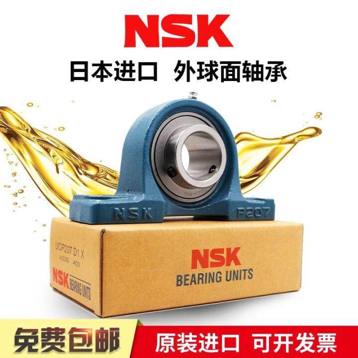 imported-from-japan-nsk-outer-spherical-bearing-vertical-ucp201-p202-p203-p204-p205p206-p207