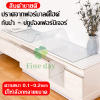 ผ้าปูโต๊ะพลาสติกพีวีซีแบบใส PVC ไม่มีกลิ่น กันน้ำมันกันความร้อน ทนทาน ทำความสะอาดง่าย ผ้าปูโต๊ะอาหาร ผ้าปูโต๊ะ  สินค้าขายดี