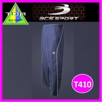 BCS SPORT กางเกงขายาว กางเกงกีฬา กางเกงครูพละ TRACKSUIT รหัส T410