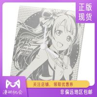 Man Association peripheral spot COSPA South bird lovelive desktop clock