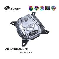 Bykski CPU Water Cooling Block ใช้สำหรับ INTEL LGA1150 1151 1155 1156 1200 1700 2011 2066 Cooled หม้อน้ำ RGB Sync/ CPU-XPR-B-I-V2