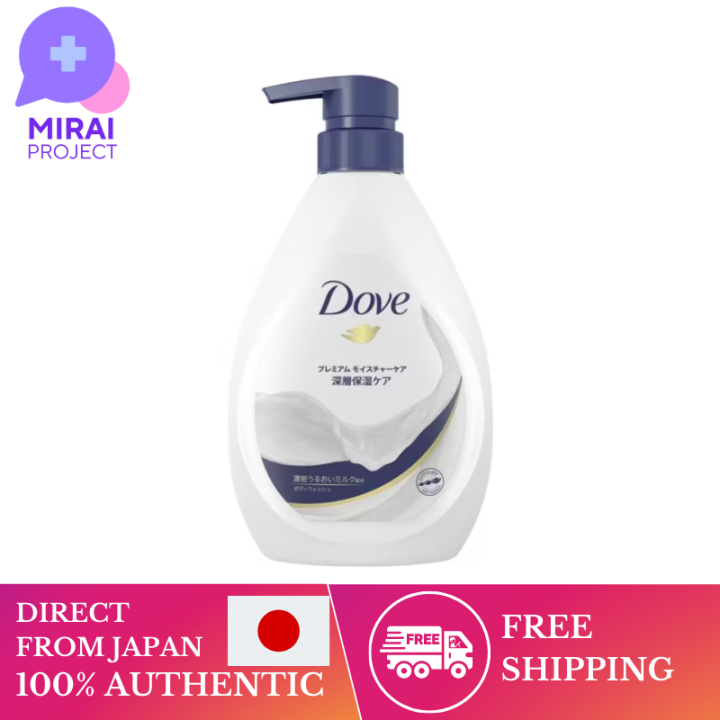 [Direct from Japan] Unilever Dove Body Wash Deep Moisturizing Care