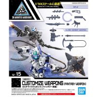 Bandai Customize Weapons (Fantasy Weapon) 4573102620682 (Plastic Model)