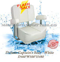 Deluxe Captains Seat Marine- White