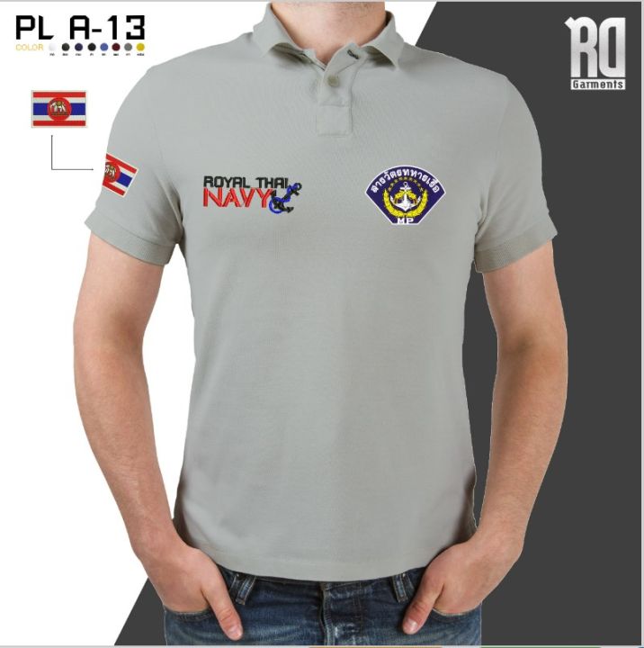 pl-a-13-เสื้อโปโลสารวัตรทหารเรือ-เสื้อโปโล-เสื้อผ้าผู้ชาย-polo