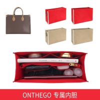 suitable for lv onthego tote bag transformation liner bag support anti-deformation storage accessories