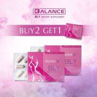 2 แถม 1 Balance Y - BLY อาหารเสริมผู้หญิง อกฟู รูฟิต ลดอาการปวดประจำเดือน