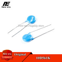 10Pcs Original 10D561K 561K10D Varistor ± 10% ใหม่เดิม