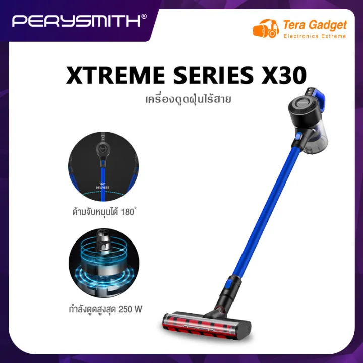 PerySmith XTREME Series X30 CORDLESS VACUUM CLEANER 19000Pa
