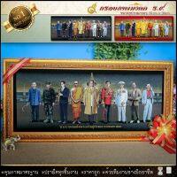 กรอบรูปมงคล ร.9  ผ้ากำมะหยี่พิมพ์ลาย ของที่ระลึก ของขวัญขึ้นบ้านใหม่ ขนาดกรอบพร้อมรูปภาพ กว้าง 83 cm x ยาว 39 cm ⚡รับประกัน ปราณีตทุกชิ้นงาน ด้วยคุณภาพของงาน ราคาถูก ไม่พอใจในสินค้า แตกหักเสียหาย ส่งไม่ตรงตามที่สั่ง ‼คืนเงินทุกกรณี?