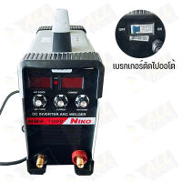 ตู้เชื่อมอินเวอร์เตอร์ NIKO MMA-1000แถม สาย 10 เมตร