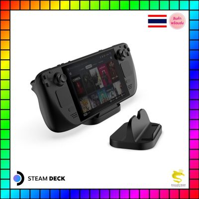 DOBE Steam Deck Stand ฐานวางเครื่อง