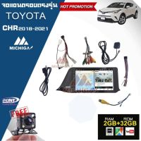 จอแอนดรอยตรงรุ่นTOYOTA C-HR 2018-2022