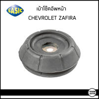 เบ้าโช๊คอัพหน้า ยางเบ้าโช๊ค เชฟโรเลต ซาฟีร่า Chevrolet Zafira 90538936 Top Strut Mounting /