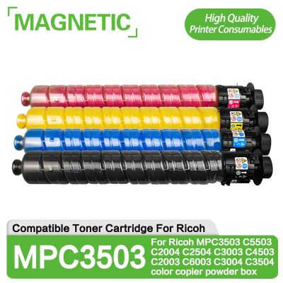 Toner Cartridge For Ricoh MPC3503 C5503 C2004 C2504 C3003 C4503 C2003 C6003 C3004 C3504 Color Copier Powder Box