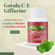 ใบบัวบก  กิฟฟารีน Gotula C-E GIFFARINE  โกตูล่า ซี-อี  ช่วยริดสีดวง เบาหวาน เส้นเลือดขอด