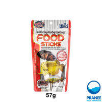 Hikari Arowana Food Sticks 57 g. สูตรโปรตีนสูงสำหรับปลาอโรวาน่า และปลากินเนื้อ แบบลอย