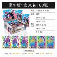Kayou Ultraman Kamen Rider Cards Action Figure Deluxe Edition Battle Paper Card Board Game Collection Cards