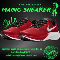 [ไม่ถูกใจคืนเงิน] รองเท้าวิ่ง Pegasus 37 “RED” มีทั้งหมด 10 สี Size "36-45" รองเท้ากีฬาชาย รองเท้าแฟชั่นชาย รองเท้ากีฬาหญิง รองเท้าแฟชั่นหญิง