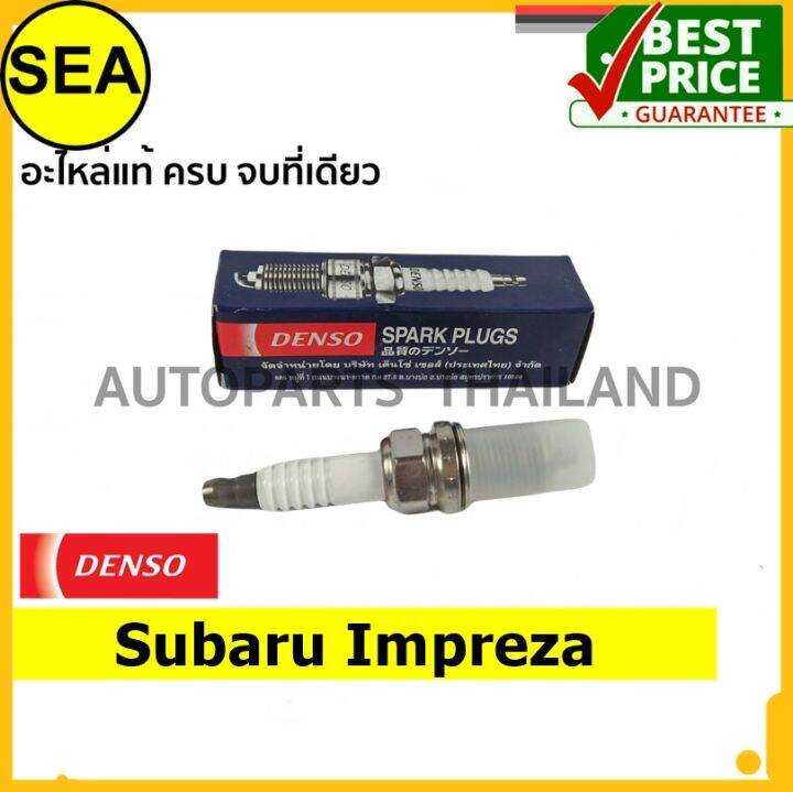 หัวเทียน DENSO K20PR-U11 สำหรับ Subaru Impreza (1ชิ้นต่อกล่อง) | Lazada ...
