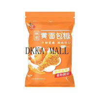 [quick Delivery] Bread Bran 230g Golden Crisp Coated Powder Baking Raw Material面包糠230g 金黄色脆皮炸鸡裹粉烘焙原料油炸调料