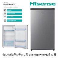 รุ่นล่าสุด HISENSE ตู้เย็น 1 ประตู รุ่น RR120D4BD1 ขนาด 3.4 คิว รับประกัน 12ปี ไม่ได้พิมพ์ผิดค่ะ สินค้าพร้อมส่ง