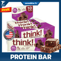 Think! Protein Bars -  High Protein Snacks - 60g  ขนมโปรตีนอัดแท่งแสนอร่อย โปรตีนบาร์ โปรตีนสแน็ค ขนมคลีน