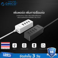 ORICO W5PH4 4 Port USB 3.0 HUB for Laptop/Ultrabook with New Upgrade White Portable-Black/White(W5P)