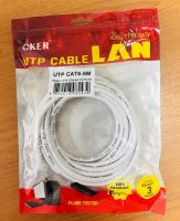 OKER UTP CAT6 5M