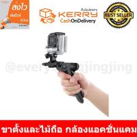 ไม้ โกโปร แบบ Monopod และ Tripod Gopro tripod portable handheld rod