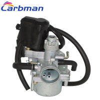 Carbman New Carb Carburetor For 1986-1987 Honda NQ50 Spree Carburetor Carb