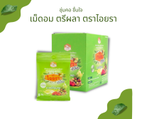 Band Iyara Triphala 8เม็ด ตราไอยรา ตรีผลา เม็ดอมกลิ่นสมุนไพรช่วยให้ชุ่มคอ