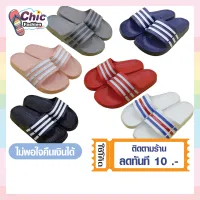 chic_fashion.shoes รองเท้าแตะทรงAdidas Duramo Slide size: 36-45 สี แบบสวม เบา สบาย ใส่นุ่ม