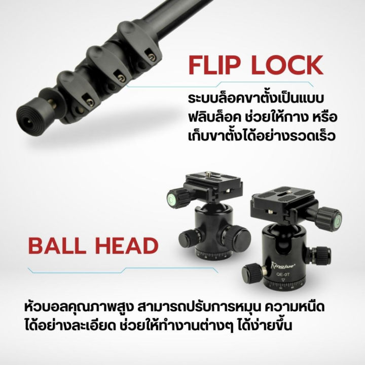 ขาตั้งกล้อง-kingjoy-fa-258r-tripod-camera-professional-4-section-ขาตั้งถ่ายวีดีโอ-ขาตั้งอลูมิเนียม-คุณภาพสูง