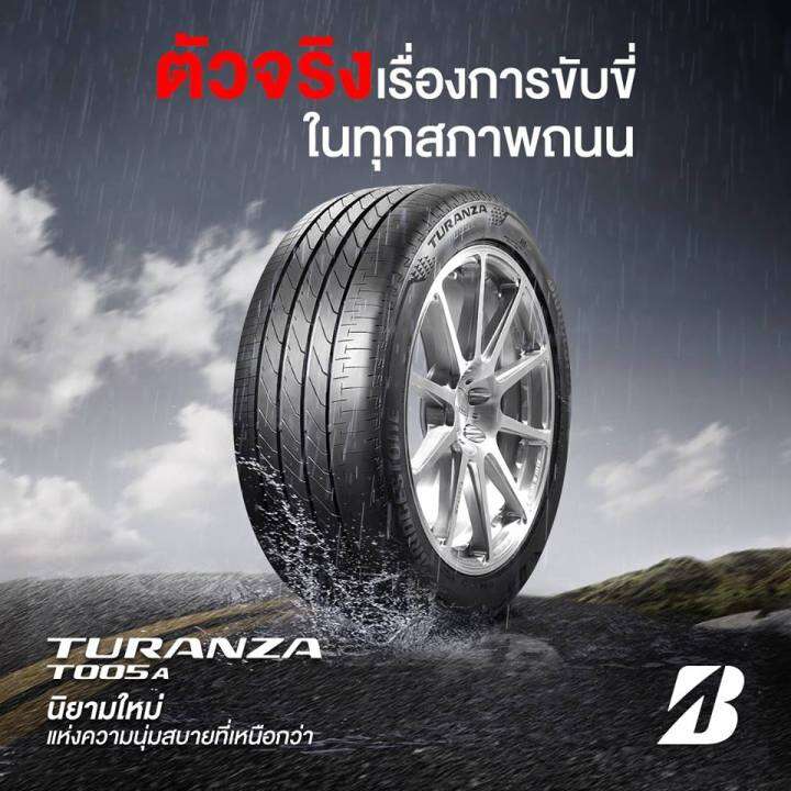 ยางรถยนต์-ขอบ18-bridgestone-235-45r18-รุ่น-turanza-t005a-2-เส้น-ยางใหม่ปี-2021