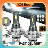 YZH Shop ชุดไฟหน้ารถมอเตอร์ไซค์แบบ Led ในรถยนต์ Hb2 H4 9003 2ชิ้นหลอดไฟไฟตัดหมอกซีนอนขนาด6000K หลอดไฟสีขาวเป็นพิเศษ